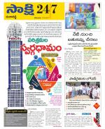 Ranga Reddy District
