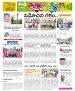 Ranga Reddy Constituencies