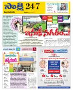 Vijayanagaram District