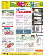 Medak Constituencies