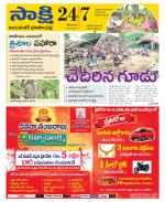 Jayashankar District