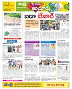 Nizamabad Constituencies