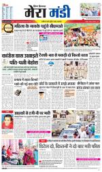 Divya Himachal Dharamsala+Mera Mandi +Aastha