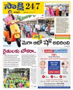 Chittoor District