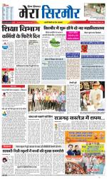 Divya Himachal Shimla+Mera Sirmour +Aastha 