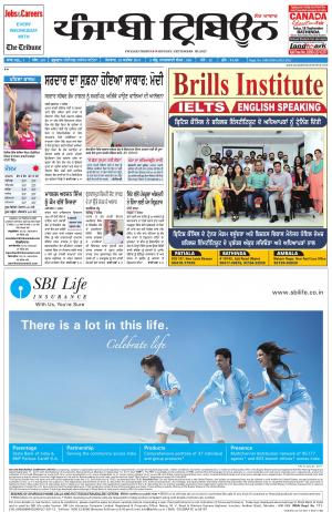 PT_18_September_2017_Delhi