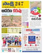 SPSR Nellore District