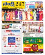 Visakhapatnam District