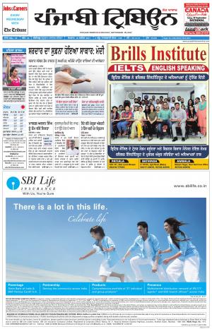 PT_18_September_2017