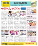 SPSR Nellore Constituencies