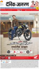 Meerut Hindi ePaper, Meerut Hindi Newspaper - InextLive