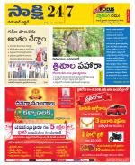 Hanamakonda District