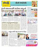 West Godavari Constituencies