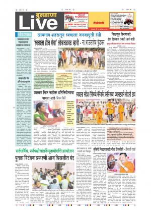 18th Sept Buldhana Live