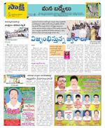 YSR Kadapa Constituencies