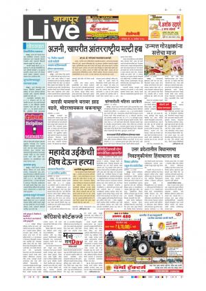 18th Sept Nagpur Live 