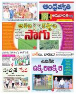 Krishna District