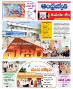 Kumuram Bheem District