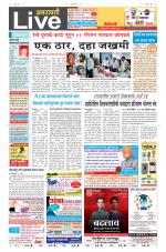 Amravati Live