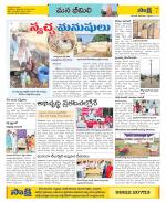 Visakhapatnam Constituencies