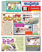 Guntur District