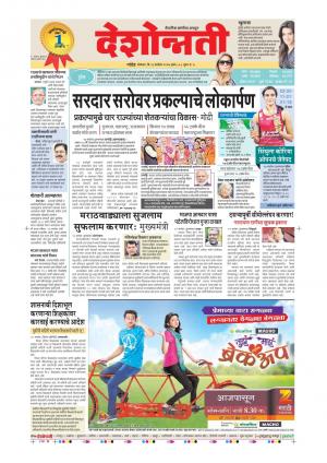 18th Sept Hingoli Live 