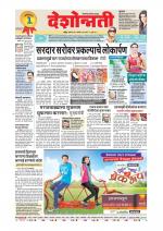 Parbhani Live
