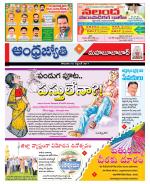 Mahabubabad District