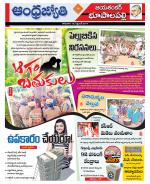 Jayashankar Bhupalpally