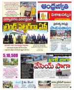 Visakhapatnam District