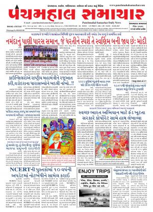 PMS-18-09-2017