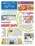Nalgonda