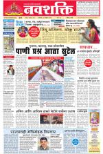Navshakti Epaper