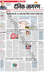 Dainik Jagran