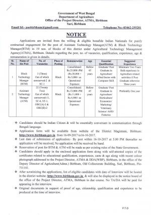 Project Director, ATMA, Birbhum Recruitment 2017 for 25 ATM & BTM Posts 