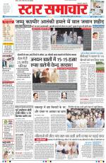 Star Samachar Bhopal