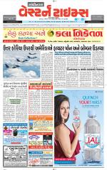 Gandhinagar Guj. - Discontinued