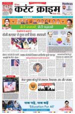 Dainik Current Crime