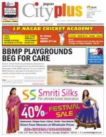 VI, July 14 - July 20, 2013, 43rd Edition