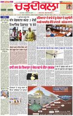 Daily Charhdikala (Haryana) 