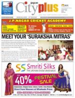 VI, July 14 - July 20, 2013, 43rd Edition