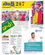 Mahabubnagar District