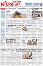 Punjabi Tribune (Ludhiana)