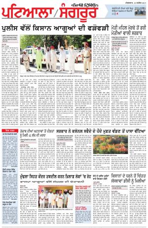 PS_19_September_2017