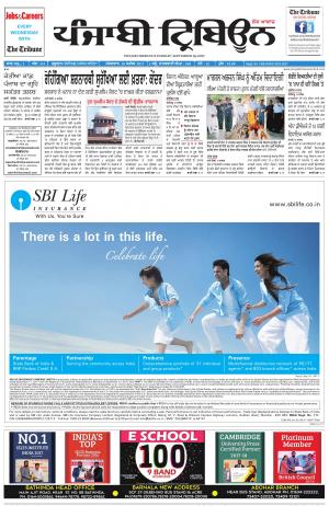 PT_19_September_2017_Delhi