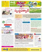 Adilabad Constituencies