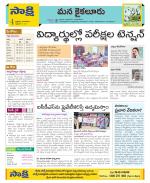 Krishna Constituencies