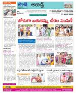 Hyderabad Constituencies