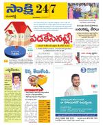 Ranga Reddy District