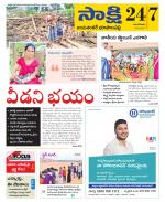 Jayashankar District